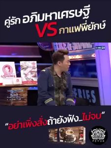 PEYUK กาแฟพี่ยักษ์ 29 in 1 ระยะห่าง 10 กล่อง แถม ยาดมสมุนไพร ของแท้ ส่งฟรี!! Peyuk Coffee กาแฟสุขภาพ กาแฟสมุนไพร กาแฟพี่ยัก โครงสร้างของแท้ใหม่ หรือปุ่มกาแฟสมุนไพร ของแท้ Peyuk