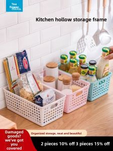 CHAHUA | Plastic Storage Basket