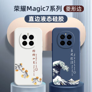 Honor Magic7 pro Silicone Phone Case Full Cover Anti-Fall Protection Soft Shell for Men And Women Wind And Wave Design