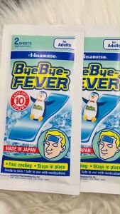Bye Bye fever แผ่นเจลให้ความเย็น สำหรับผู้ใหญ่ [1กล่องมี3ซอง/1ซองมี2แผ่น] ผลิตในญี่ปุ่น ขายดีมาก