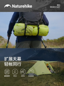 Tenda Naturehike Star River EXT CNK2550WS023 Tenda Camping Ultralight Tenda Gunung Dome Double Layer