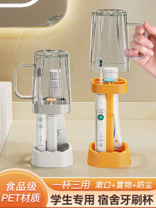 Electric Toothbrush Storage Box Cup Toothpaste Toothbrush Holder for Dormitory Living Students Bathroom Cleaning Tools Set