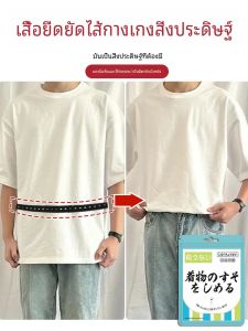 Adjustable Elastic Waist Belt for Men And Women Shirt T-Shirt Pants Stuffer Small Size Belt Fashionable Accessory by Minqi
