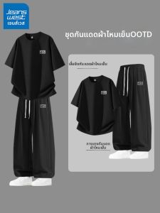 Jeanswest | Summer Breathable Ice Silk Loose Straight Mens Sport Set