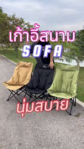 Modern เก้าอี้แคมป์ปิ้ง สนามพับได้ แบบพกพา ผ้าอ็อกซ์ฟอร์ด รับน้ำหนักได้เยอะ