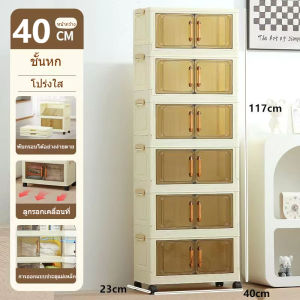 5/6ชั้น ตู้พลาสติก ไม่จำเป็นต้องติดตั้งกล่องเก็บของพลาสติกอเนกประสงค์แบบพับได้พร้อมล้อ ตู้เก็บของพลาสติกวัสดุหนา และตู้เสื้อผ้า กันน้ำ กันฝุ่น และกันแมลงได้