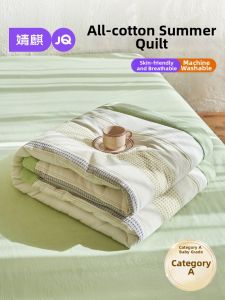 JoynCleon | Xinjiang Cotton Summer Cooling Quilt 2.0m