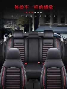 5 Seat Leather Car Covers: A Comprehensive Guide