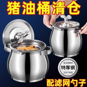 Stainless Steel Pork Fat Bucket with Double Ears Home Use High Temperature Resistance Anti-Scalding Pork Fat Pot Filter Dregs