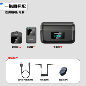 Professional Lapel Microphone for Canon EOS1D DSLR Camera External One-To-Four Video Shooting Wireless Noise Reduction Mic