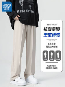 Jeanswest Mens Casual Straight Leg Trousers Autumn 2025 New Korean Style Fashionable Loose Wide Leg Pants