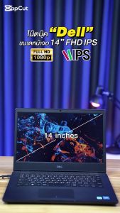 โน๊ตบุ๊ค Dell Wyse 5470 /Intel Celeron Gen8 /RAM 8GB DDR4 /128GB SSD M.2 /14″HD /USB Type-C /HDMI /สินค้า USED สภาพดี By Comdee2you