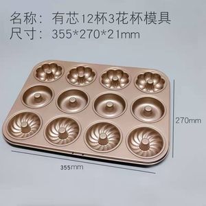 Xizhibei French Baking Mold 6/12 Hole Muffin Cake Mold Gold Brick Butterfly Madeleine Baking Tools Carbon Steel Kitchen Utensils