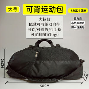 Large Capacity Taekwondo Sports Fitness Bag Handheld Crossbody Single Double Shoulder Backpack Martial Arts Equipment Bag