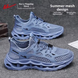Warrior | Breathable Light Running Casual Shoes