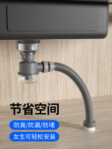 Stainless Steel Kitchen Sink Drain Kit Odor Proof Vegetable Washing Basin Gourd Drainage Set Madloog Brand from China