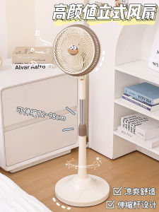 Cute Small Standing Fan Electric Plug-In Remote Control Mini Portable Fan High Aesthetic Value Ideal for Dormitory Or Bedroom