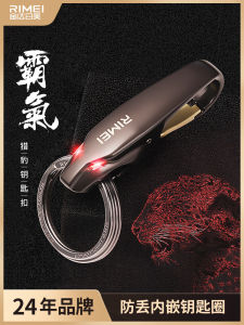 Stainless Steel Keychain for Men Car Keys Personalized Creative Cheetah Design Zinc Alloy Key Ring Fashionable Accessory