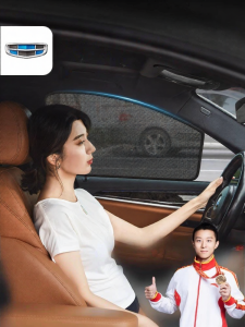 AUTOWOEL | Magnetic Sun Shade for Side Car Windows