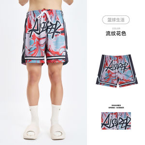 Trendy Knitted Short Pants Fitness Leisure Breathable Printed Running Trousers Quick Dry Moisture Wicking Sports Shorts