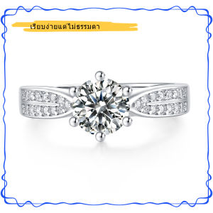 【เพชรแท้ 100%)】แหวนเพชร ราชินีสตาร์ไลท์ แหวนเงินแท้ S925 พร้อมใบรับรอง GRA  ฟรีกล่องหรู  แหวนแต่งงาน แหวนแฟชั่น