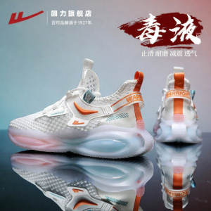 Warrior | Breathable Soft Sole Running Shoes