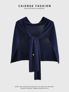CAIENGE | Shoulder Protection Knitted Shawl