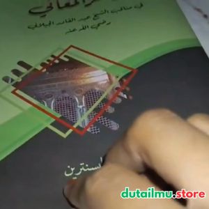 Terjemah Kitab Kuning Jawahirul Maani: Panduan Lengkap