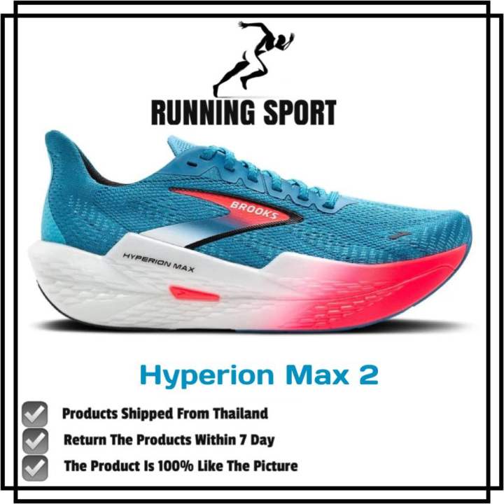 รองเท้าผ้าใบวิ่งผู้ชาย Hyperion max 2 มี2สีให้เลือกค่ะ มีของปลอมส่งรองเท้ากีฬา ส่งฟรี‼️