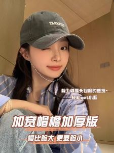 Mũ Lưỡi Trai Thêu Chữ Cỡ Lớn 2024 Mũ Lưỡi Trai Thể Thao Thường Ngày Cho Nam Và Nữ Mùa Thu Thoải Mái Mềm Mại