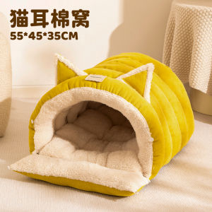 Thickened Closed Cat Bed Winter Warm Dog House Cat Nest All Seasons Universal Sleep Security Comfortable Cotton Inner Material