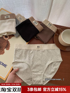 Sporty Girls Color Block Cotton Underwear Comfortable Breathable mid Waist Briefs Antibacterial Pure Cotton Youth Panties