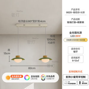 ShareDon Glass Restaurant Chandelier Home Dining Table Special Light Bar Art Flying Saucer New 2025 Dining Lamp Iron Art Pendant Light