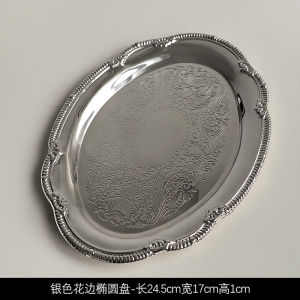 Electroplated Silver Oval Plate Exquisite Dessert Plate Fruit Plate Small Snack Round Plate Desktop Storage Dish