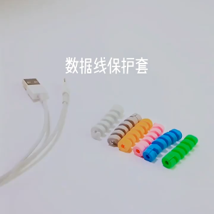 Spiral Data Cable Protective Sleeve Charging Cable Charging Cable Anti-breakage Damage