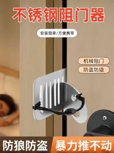 COLORFUL SUMMER DRESS | Portable Anti-Theft Door Stopper