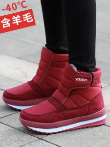 Northeast Thickened Fleece Lined High Top Short Boot Womens Winter Snow Boots Anti-slip Waterproof Cotton Shoes for Middle-Aged And Elderly