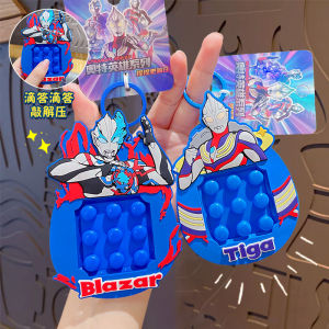 2024 New Otaman Stress Relief Squeezable Keychain Bag Pendant Car Keychain Crossover Design Collectible Toy for Fans