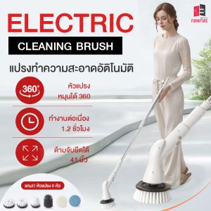 แปรงขัดห้องน้ำไฟฟ้า พร้อมหัวแปรง 6 หัว แปรงหมุน Spin Brush เครื่องขัด  Electric Spin Scrubber 6in1 แปรงขัดพื้นไฟฟ้าแบบไร้สาย กันน้ำแบบพกพา แปรงทำความสะอาด มุมปรับได้