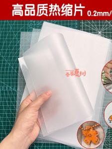 High Quality DIY Heat Shrink Film Set Transparent Handmade Paper 0.2/0.3mm Semi-Transparent Polished Creative Model Kit
