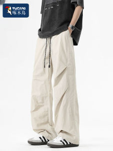 TUCANO Mens Casual Wide Leg Straight Workwear Pants Loose Fit Summer Fashion Brand Polyester Fiber Youthful Style Basic Color