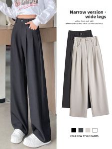 YAMIANNV | High Waist Wide Leg Suit Pants For Women Spring Autumn Slim Fit Straight Cut Long Trousers Street Style Sport Casual