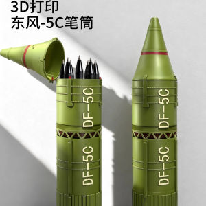 3D Printed Dongfeng5C Pen Holder Detachable Three Forms Missile Launcher Model Can Hold 10 Pens Seagull Brand Basic Packaging