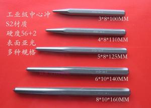 German Industrial-Grade Locator S2 Center Punch Bit Positioning Punch Import Punch Center Head Special Offer Promotion