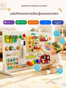 MUFANSEN | Bảng Bận Rộn DIY Đồ Chơi Giáo Dục Sớm Montessori cho Trẻ Em