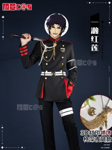 Initial Qian Endless Fiery Angel Cosplay Uniform Set Anime Late Night Red Lotus Team Uniform Costume Japanese Brand Cosplay Clothes