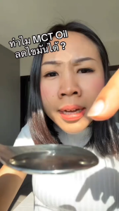 KG go นม MCT (14 ซอง) – คละรสได้ ไม่มีน้ำตาล MCT 5g | นมพืช วีแกน คีโต ลดหิว | สูตร goMYLK