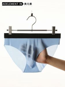 กางเกงชั้นในชายผ้าไหมน้ำแข็งแบบสามมิติ ทรงสามเหลี่ยม ระบายอากาศได้ดี กางเกงชั้นในแบบบางพิเศษสำหรับเล่นกีฬาในช่วงฤดูร้อน