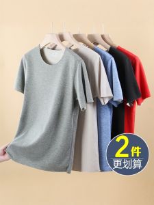 Thickened Fleece Warmth Mens Thermal Underwear Short Sleeve T-shirt Satin Silk Half Sleeve round Neck Base Shirt Tagkita Brand