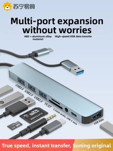Multi-Interface Type-C Docking Station USB Hub 3.0 Converter Adapter for Laptop Mobile Phone Computer Network Port Extension Cable
